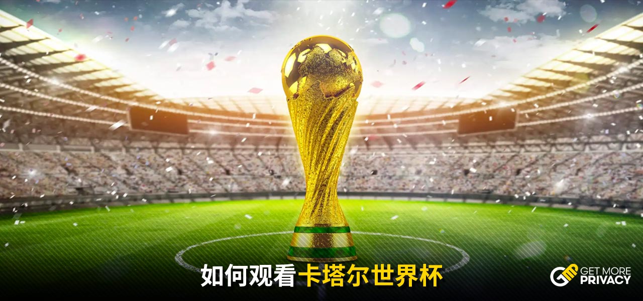 中取得的成